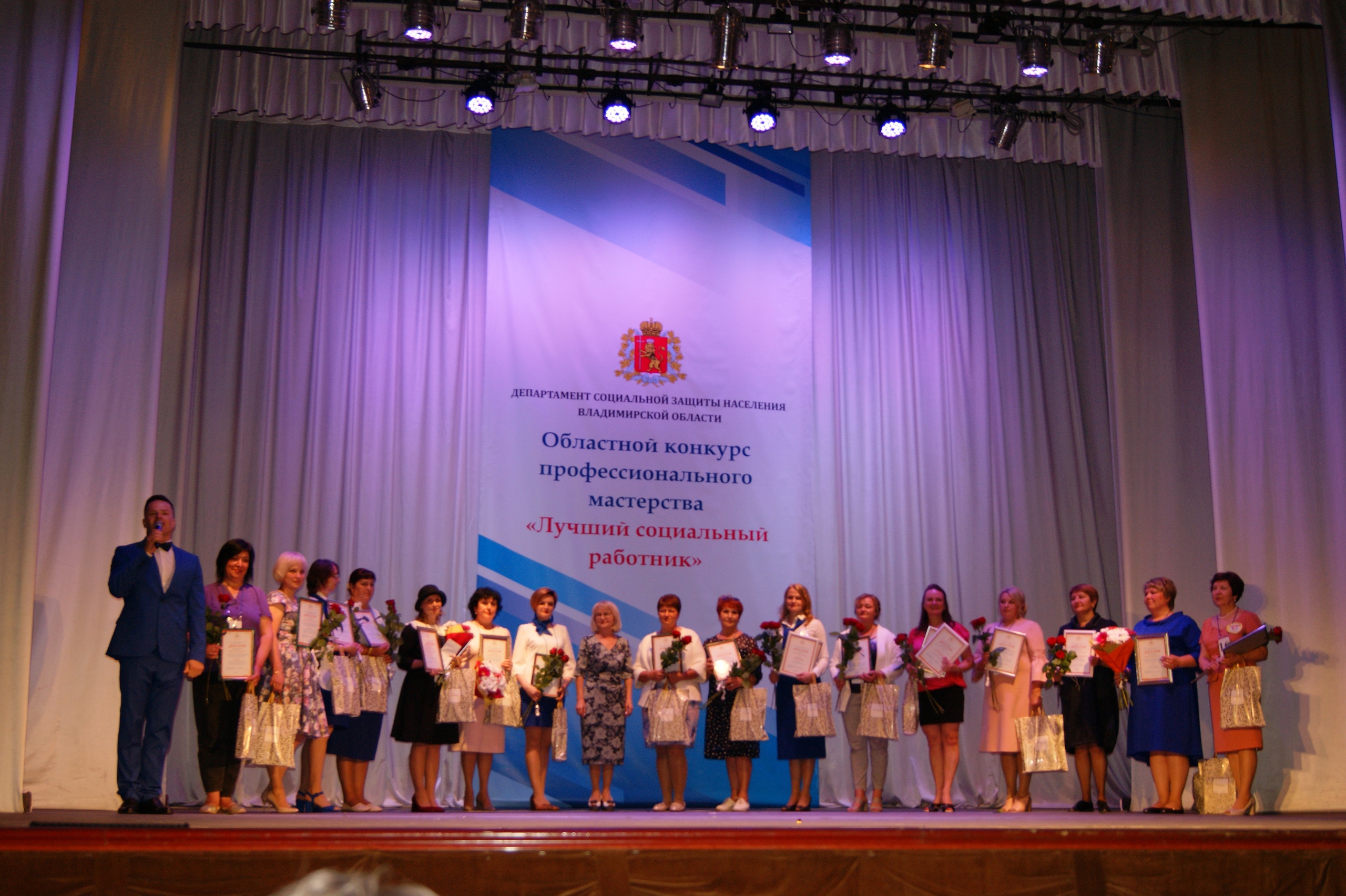 Лучший социальный работник 2021. Конкурс социальных работников. Конкурсы соц работников. Конкурсы соц работников. Цсо коньково.