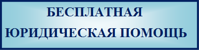 БЮП