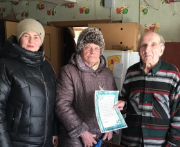 Поздравление с 90-летния юбилеем-2025