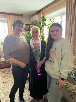 Поздравление с 85-летнияя юбилеем!